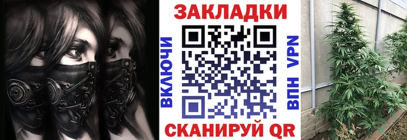Цена Кумертау Бутират  Галлюциногенные грибы  ГАШИШ  Меф мяу мяу  Alpha PVP 