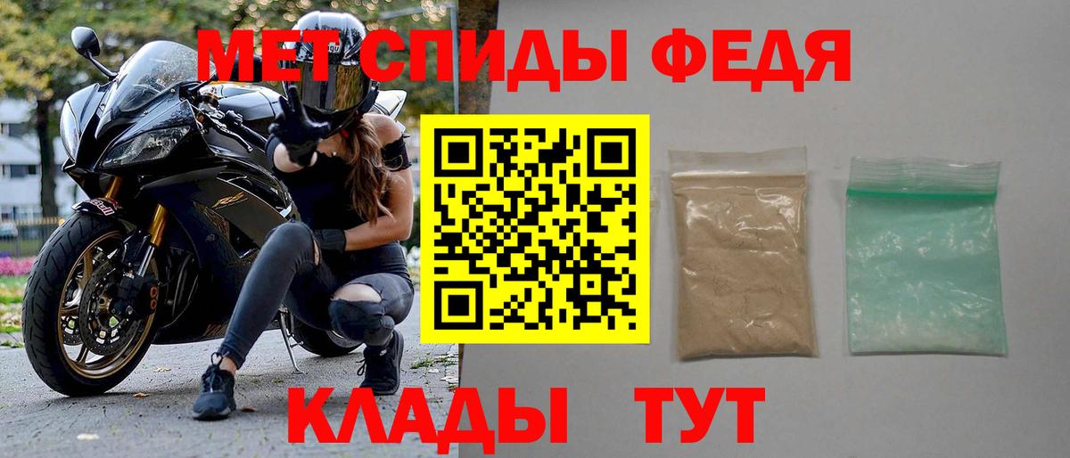 Amphetamine Розовый Кумертау