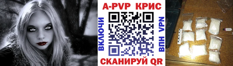 Альфа ПВП Соль Кумертау