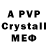 Alpha-PVP VHQ Oiruttiv Atsar