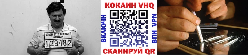 COCAIN Колумбийский  купить наркотики сайты  Кумертау 