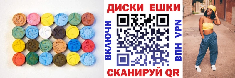 Экстази VHQ  MEGA ССЫЛКА  Кумертау  сколько стоит 