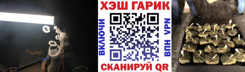 мега зеркало  Кумертау  Гашиш Cannabis 