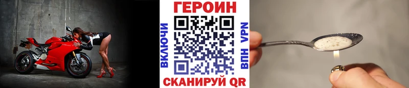 купить наркотики сайты mega рабочий сайт ГЕРОИН герыч Кумертау