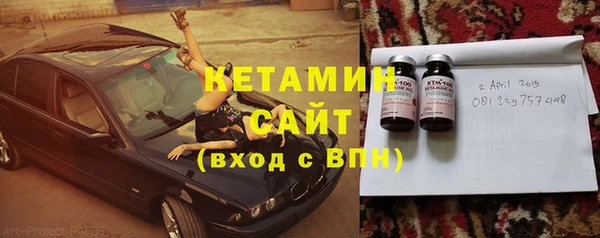 мескалин Абинск