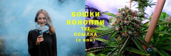 мефедрон Гвардейск