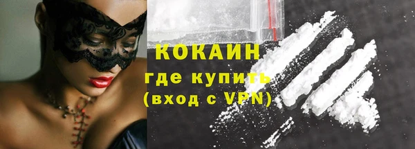 мескалин Абинск