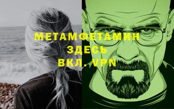 герыч Абаза
