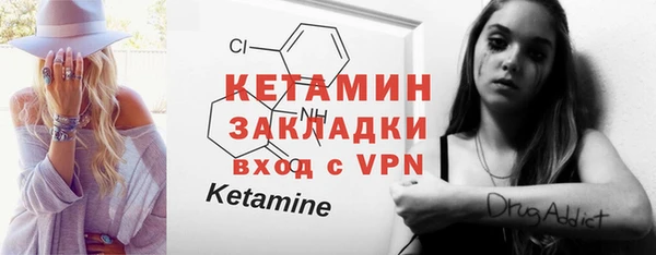 мескалин Абинск