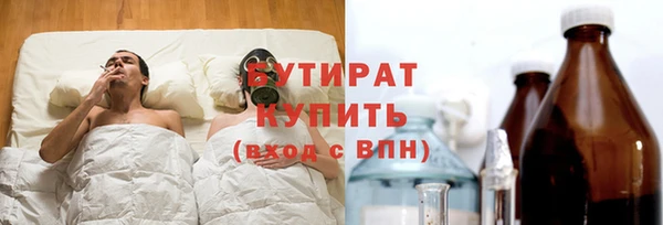 герыч Абаза