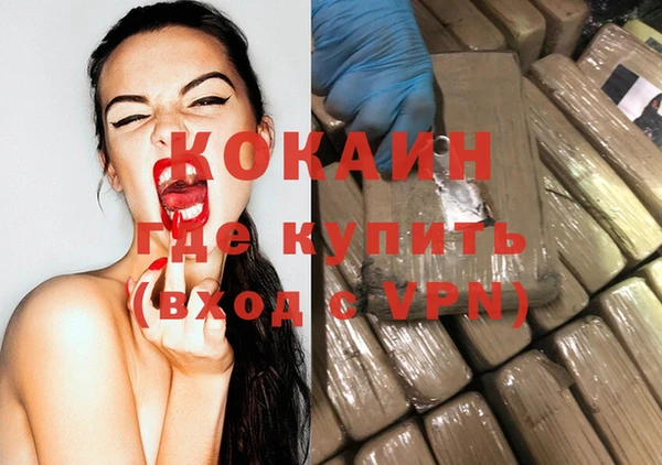 мяу мяу мука Абдулино