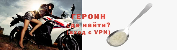 герыч Абаза