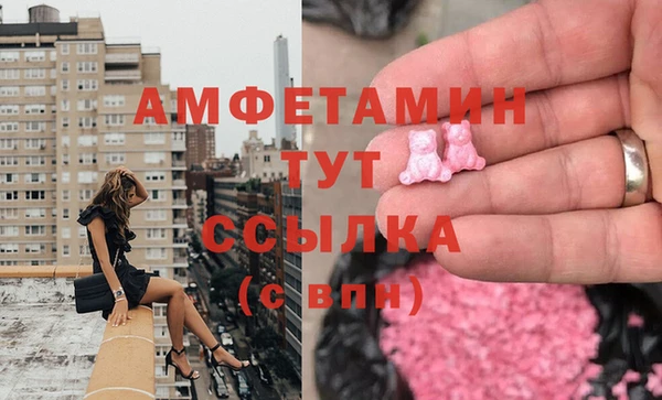 герыч Абаза