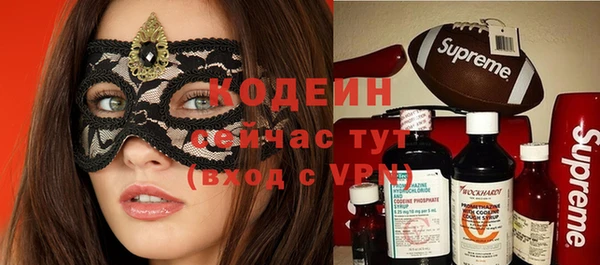PSILOCYBIN Протвино