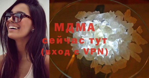 мяу мяу мука Абдулино