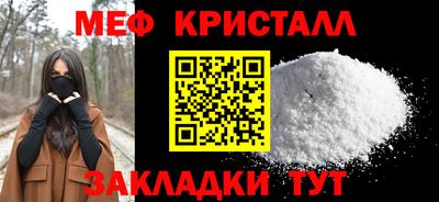 первитин Кимры