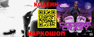 дурь Кинель