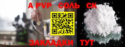 первитин Кимры