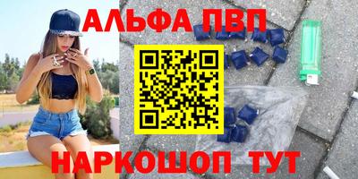 дистиллят марихуана Кингисепп