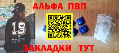 первитин Кимры
