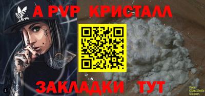 дурь Кинель