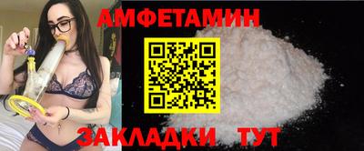 первитин Кимры