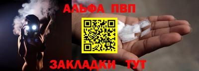 молекула духа Коммунар
