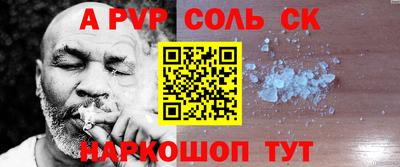 дурь Кинель
