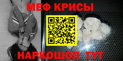 первитин Кимры