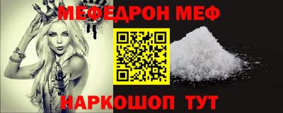 первитин Кимры