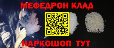 дурь Кинель