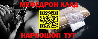 первитин Кимры
