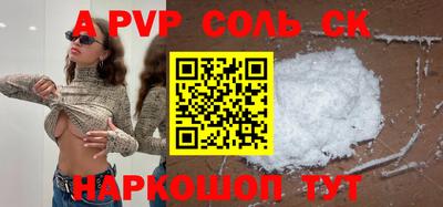 первитин Кимры