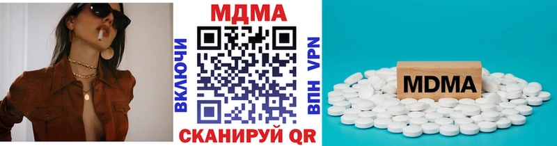 МДМА кристаллы  кракен   площадка как зайти  Кумертау 
