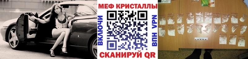 МЕФ  Кумертау
