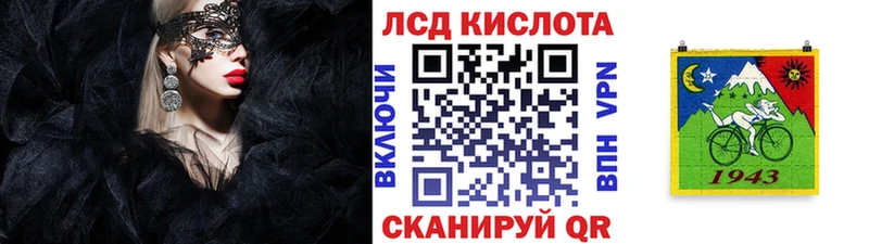 Марки 25I-NBOMe 1,5мг  Кумертау 