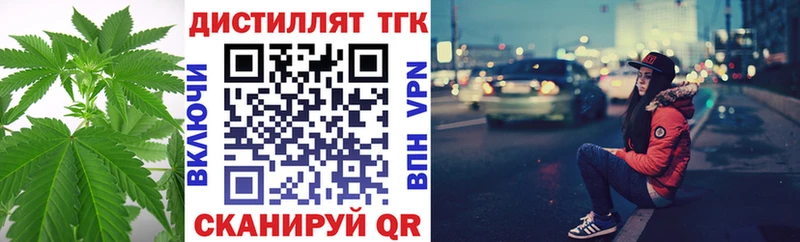 ТГК концентрат  Кумертау 