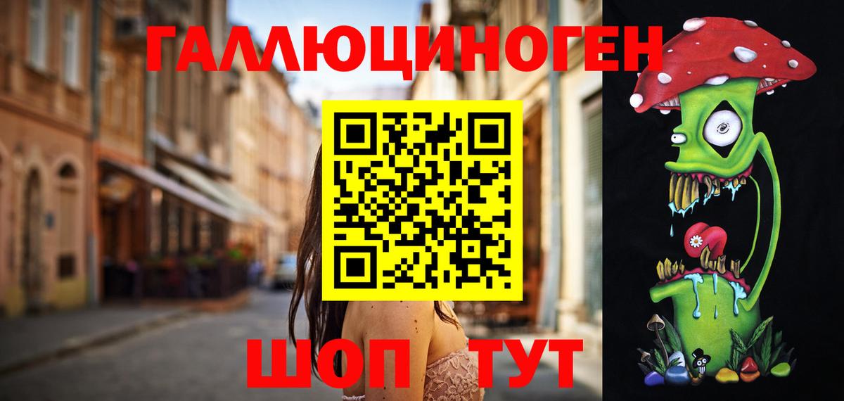 Псилоцибиновые грибы GOLDEN TEACHER Кумертау