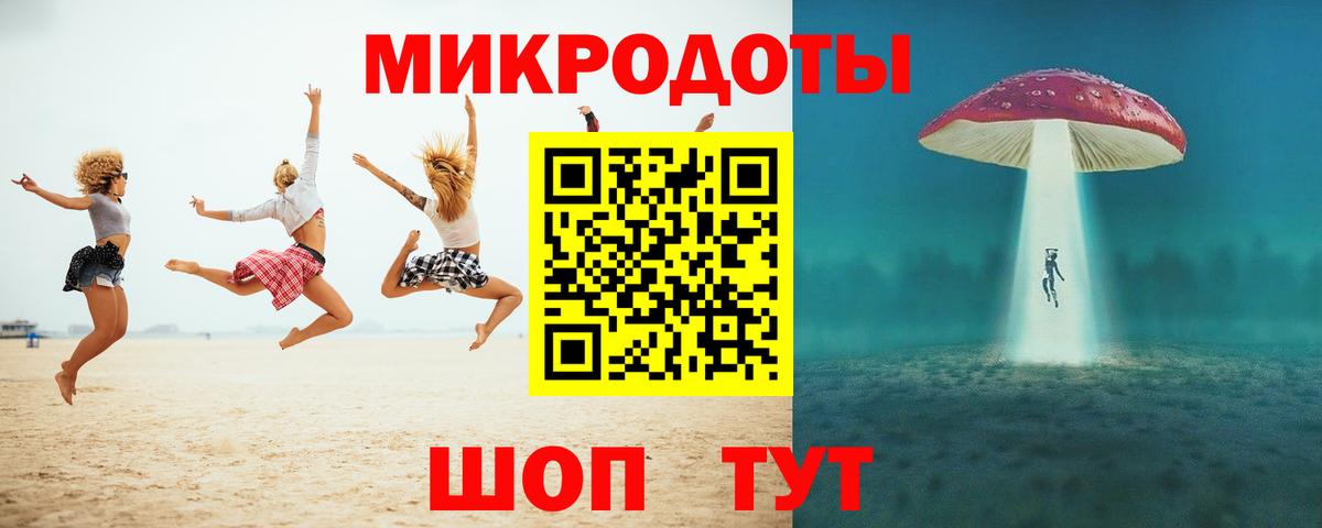 Псилоцибиновые грибы GOLDEN TEACHER  Галлюциногенные грибы Magic Shrooms  Кумертау  Вход с VPN 