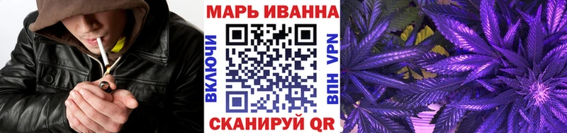 Марихуана планчик Кумертау