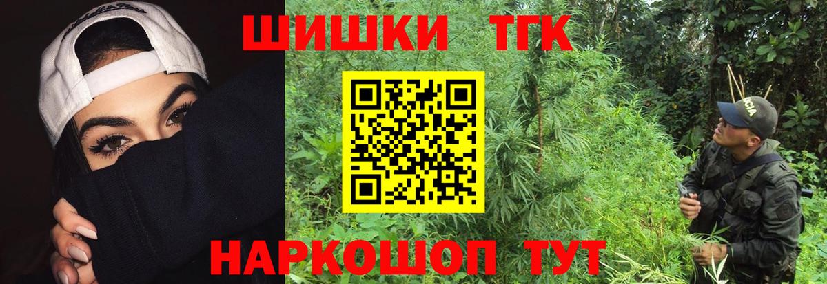 Бошки марихуана тримм  Вход с VPN  Кумертау  Каннабис LSD WEED 