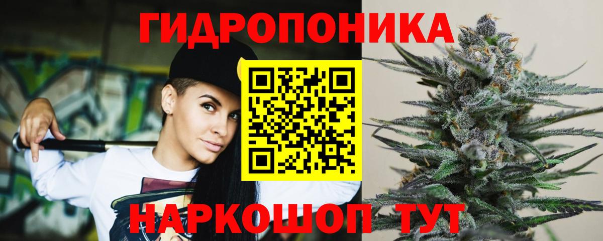 Каннабис MAZAR Кумертау